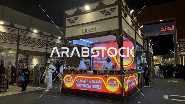 كشك العسل اليمني في الشارع العالمي وينتر وندرلاند جدة