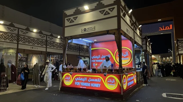 كشك العسل اليمني في الشارع العالمي وينتر وندرلاند جدة