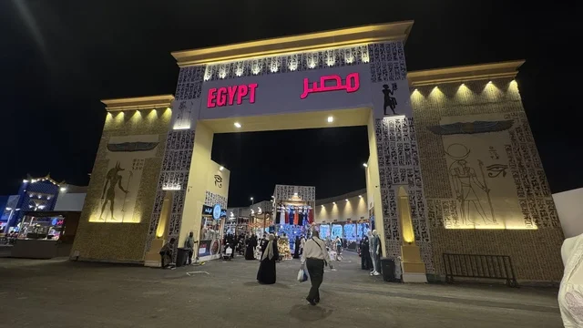 جناح مصر في وينتر ويندرلاند جدة بالشارع العالمي