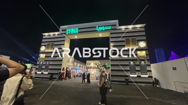 Syria Pavilion Gate at Winter Wonderland Jeddah Night
