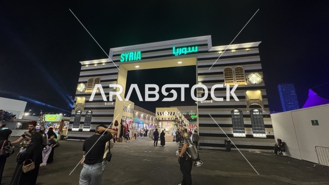 مدخل جناح سوريا في الشارع العالمي وينترويندرلاند جدة