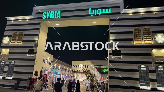جناح سوريا في الشارع العالمي ونتر وندرلاند جدة