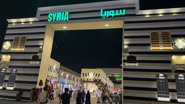 Syria Pavilion at Winter Wonderland Jeddah Global Street