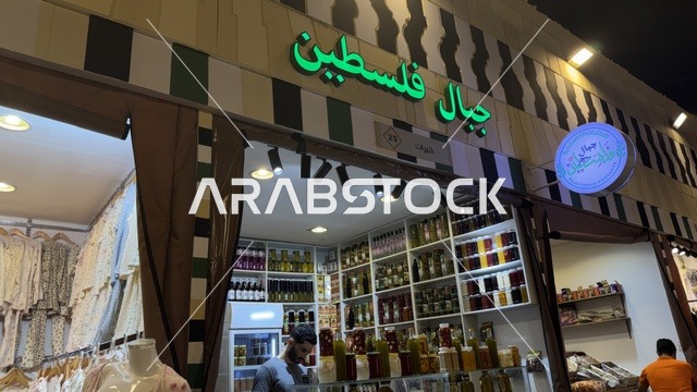 متجر جبال فلسطين في الشارع العالمي وينتر ويندرلاند جدة