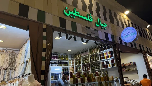 متجر جبال فلسطين في الشارع العالمي وينتر ويندرلاند جدة