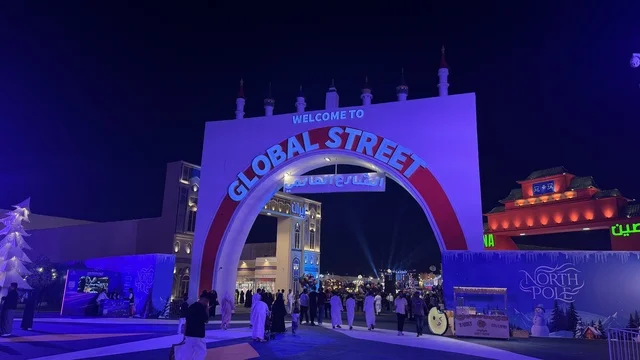 مدخل الشارع العالمي في وينتر وندر لاند جدة