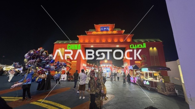 China Pavilion at Winter Wonderland Jeddah Night View