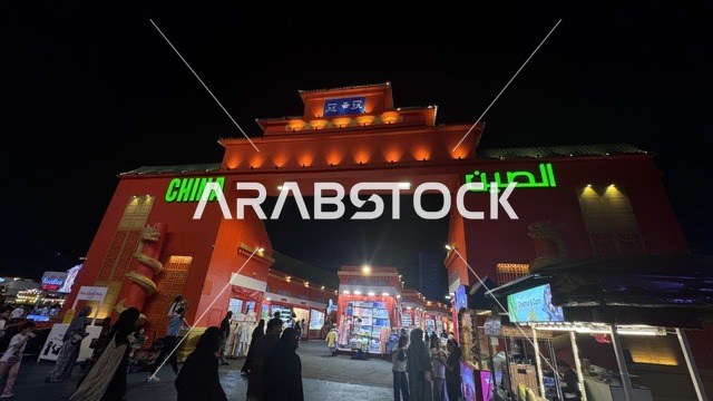 مدخل الجناح الصيني في وينتر وندرلاند جدة ليلاً