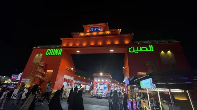 مدخل الجناح الصيني في وينتر وندرلاند جدة ليلاً مدخل الجناح الصيني في وينتر وندرلاند جدة ليلاً