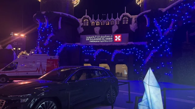 The medical center of Dr. Sulaiman Al Habib on the Global Street Winter Wonderland in Jeddah at night. The medical center of Dr. Sulaiman Al Habib on the Global Street Winter Wonderland in Jeddah at night.