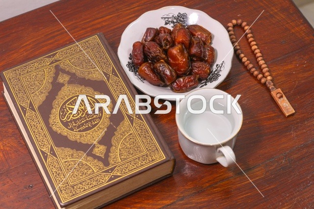 مصحف القرآن الكريم مع التمر للإفطار في رمضان