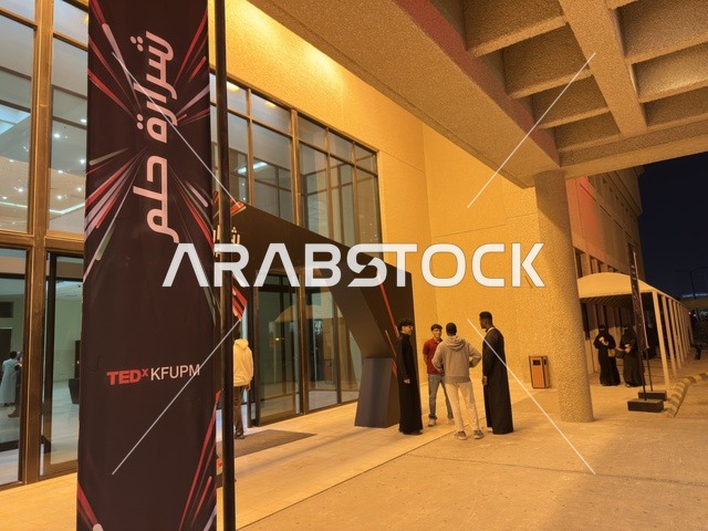 مدخل معرض تيدكس جامعة الملك فهد ليلاً