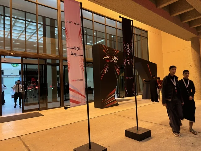 TEDx Exhibition Entrance at King Fahd University