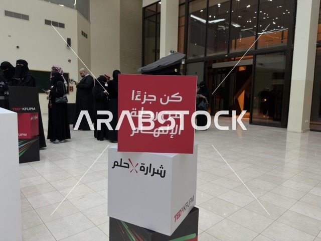 TEDx King Fahd University Exhibition Hall Interior