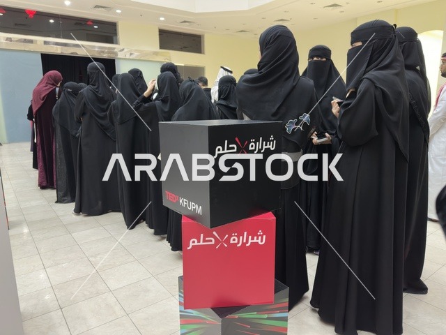 TEDx KFUPM Event King Fahd University Saudi Women