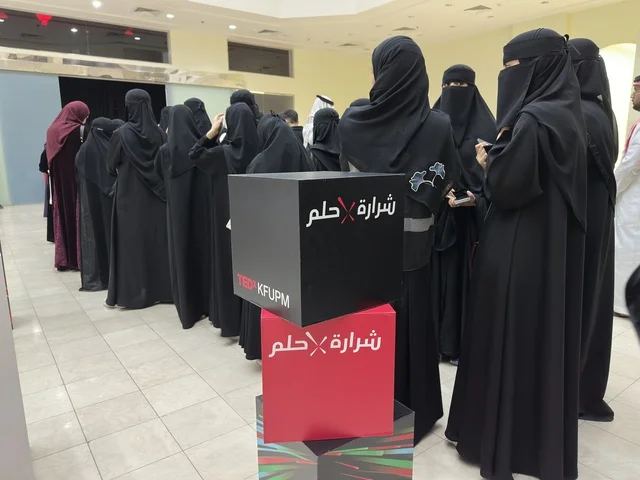 فعالية تيدكس جامعة الملك فهد نساء سعوديات