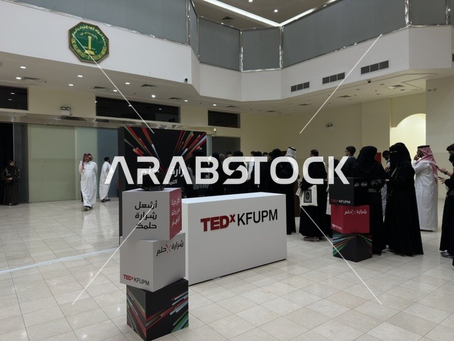 معرض تيدكس جامعة الملك فهد للبترول والمعادن