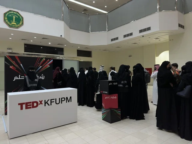 TEDxKFUPM Exhibition at King Fahd University Dhahran