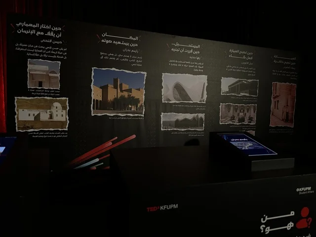 TEDx KFUPM Architecture Exhibition Display Boards