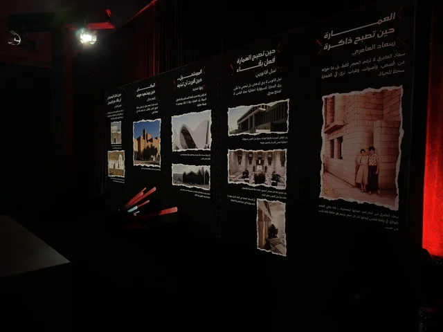 TEDx King Fahd University Exhibition Display Panels