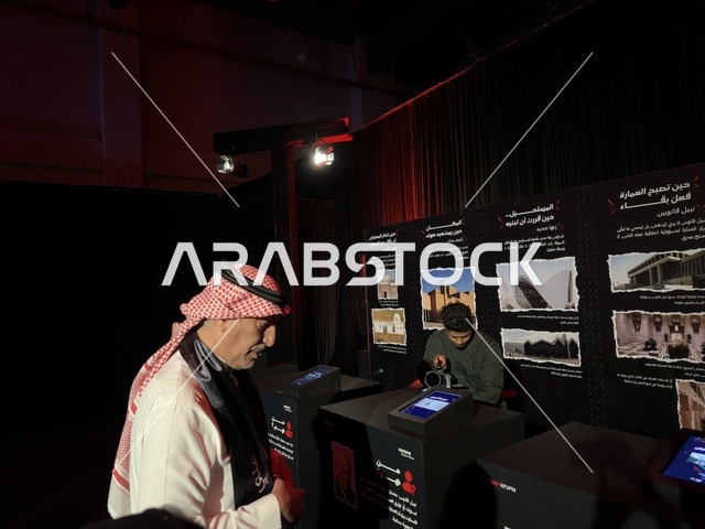 TEDx Exhibition at King Fahd University Saudi Arabia