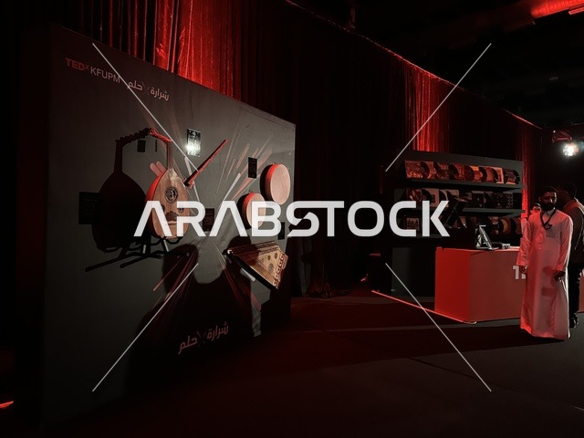 معرض تيدكس جامعة الملك فهد للبترول والمعادن الظهران