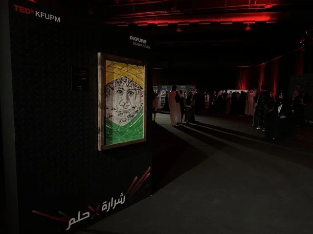 TEDx KFUPM Exhibition Art Portrait King Fahd University