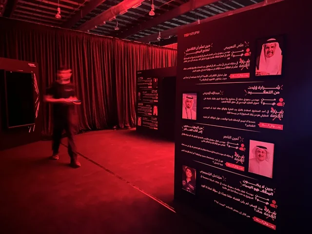 TEDx KFUPM Exhibition at King Fahd University Red Lighting
