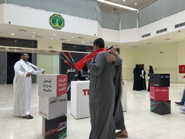 TEDx Exhibition at King Fahd University KFUPM Saudi Arabia