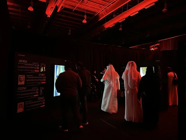 TEDx Exhibition King Fahd University Red Lighting
