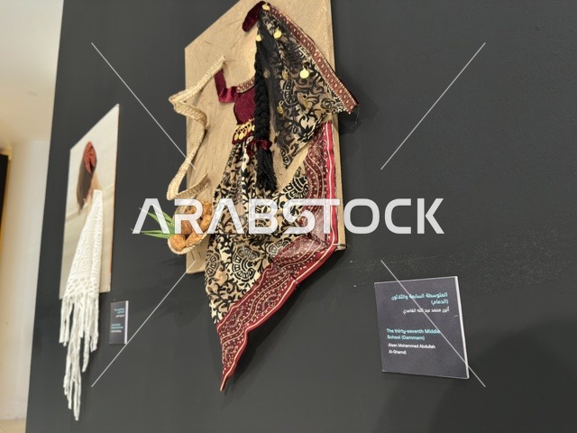 عمل فني للنسيج التقليدي السعودي في معرض إثراء بالظهران