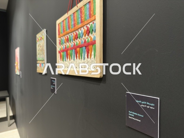 Traditional Art Exhibit at Ithra Center Saudi Arabia
