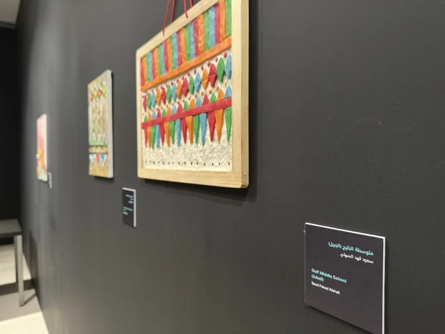 Traditional Art Exhibit at Ithra Center Saudi Arabia