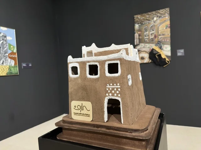 Traditional Najdi Clay Model at Ithra Exhibition