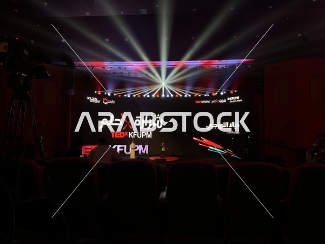 TEDxKFUPM Event Stage at King Fahd University Dhahran