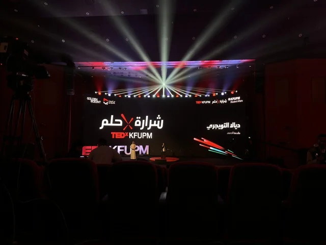 TEDxKFUPM Event Stage at King Fahd University Dhahran
