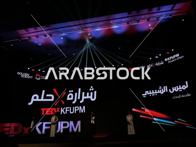 TEDx Event Stage at King Fahd University KFUPM
