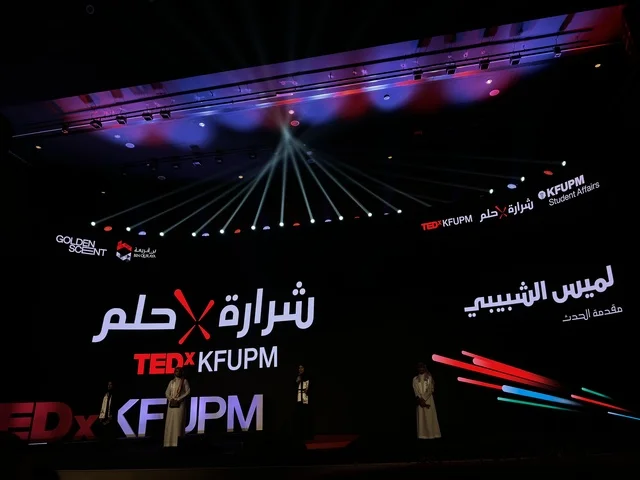 TEDx Event Stage at King Fahd University KFUPM