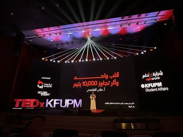 TEDxKFUPM Event Stage at King Fahd University