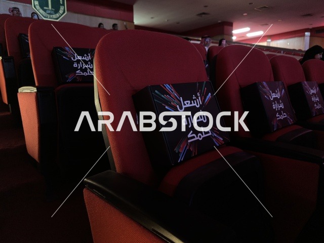 TEDx King Fahd University Auditorium Seats with Gifts