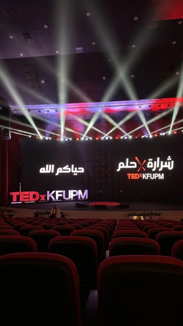 TEDxKFUPM Stage and Auditorium at King Fahd University