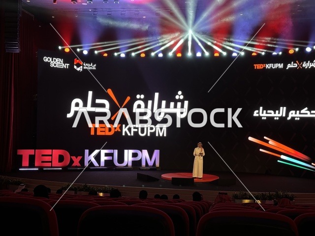 TEDx KFUPM Speaker Stage at King Fahd University