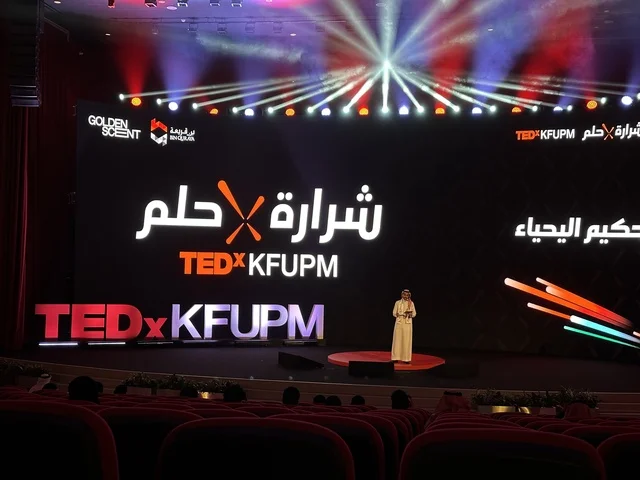 TEDx KFUPM Speaker Stage at King Fahd University