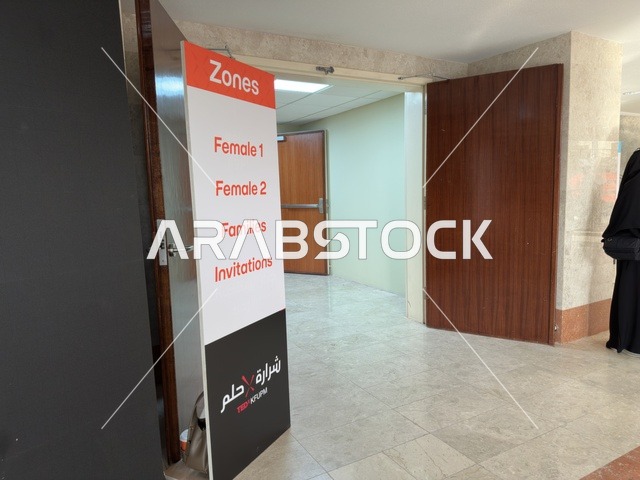 TEDxKFUPM Event Directional Signage at King Fahd University