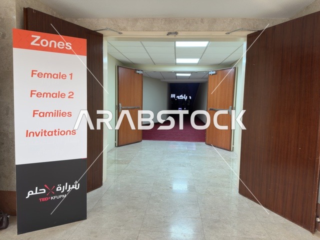 TEDxKFUPM Event Entrance at King Fahd University