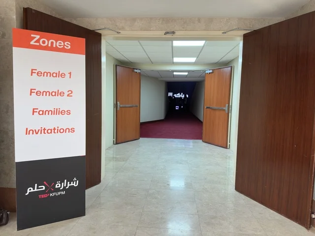 TEDxKFUPM Event Entrance at King Fahd University