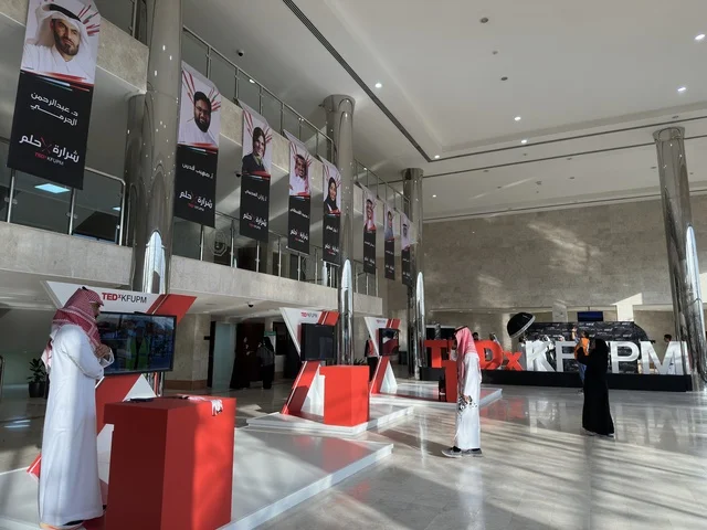 فعالية تيدكس في جامعة الملك فهد للبترول والمعادن