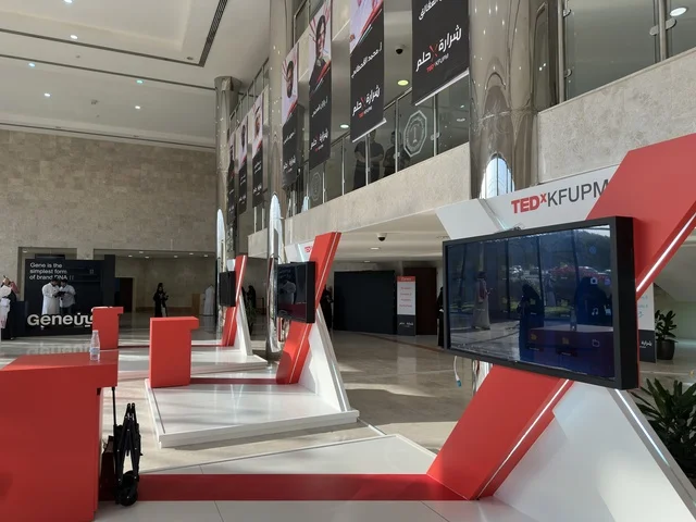 معرض تيدكس في جامعة الملك فهد للبترول والمعادن بالظهران