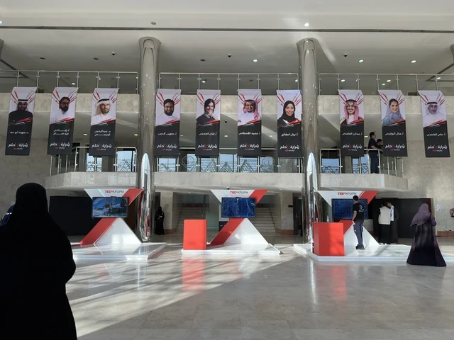 TEDx Event Banners at King Fahd University Lobby
