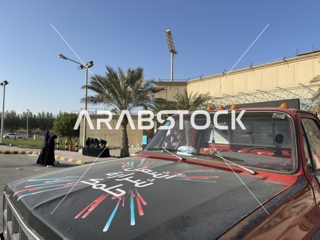 Classic Red Pickup Truck at King Fahd University TEDx
